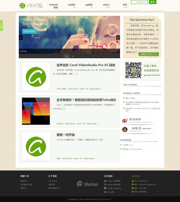澳门6合开彩开奖直播网站记录 从《花儿与少年》到《一路繁花》，旅行综艺为什么还没过气?？